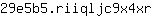 2***r