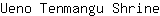 U***e