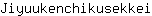 J***i