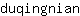 d***n