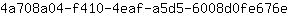 4***e