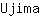 U***a