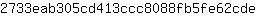 2***e