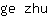 g***u