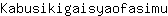 K***u