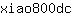 x***c