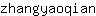 z***n