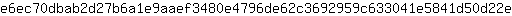 e***e
