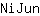 N***n