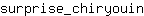 s***n