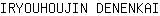 I***I