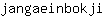 j***i