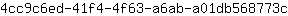 4***c