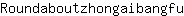 R***u