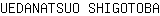 U***A