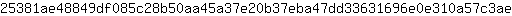 2***e