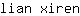 l***n