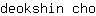 d***o