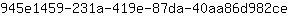 9***e