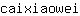 c***i