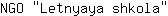 N***a