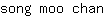 s***n