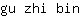 g***n