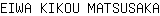 E***A