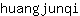 h***i