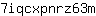 7***m