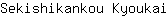 S***i