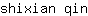 s***n