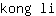 k***i