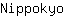 N***o