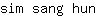 s***n