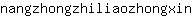 n***n