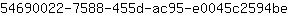 5***e