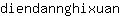 d***n