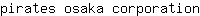 p***n