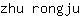 z***u