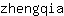 z***a