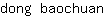 d***n