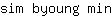 s***n