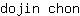 d***n