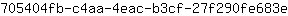 7***e