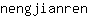 n***n
