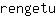 r***u