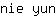 n***n