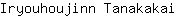 I***i