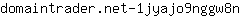 d***n